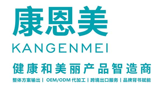 廣東康恩美國(guó)際醫(yī)藥科技有限公司簡(jiǎn)介